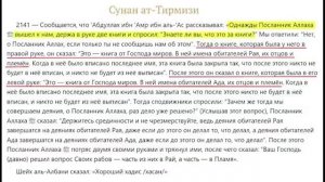 Мансур в пух и прах разгромил Бориса