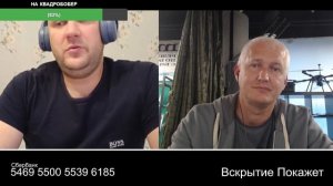 Русских скоро не будет