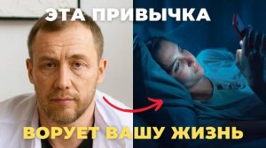 ГОРМОНЫ НА НУЛЕ | как современный ритм жизни истощает дофамин и энергию