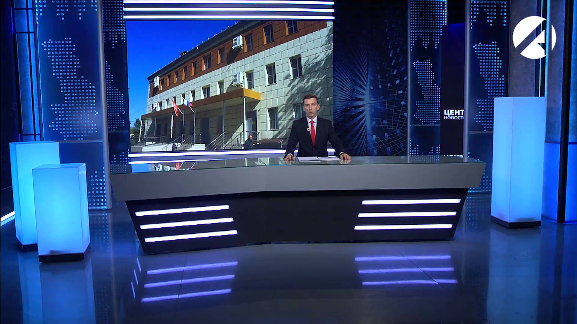 Центр новостей (ОТР) 9 октября 2025 смотреть онлайн