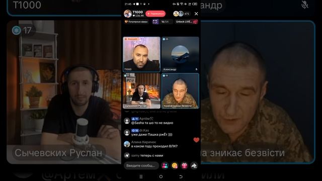 Прямой эфир от 09.10.2025 с Павлом Онищенко смотреть онлайн