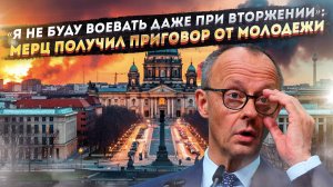 ШОК! Немцы заявили в прямом эфире: «Лучше жить под Путиным, чем воевать». Германия в панике