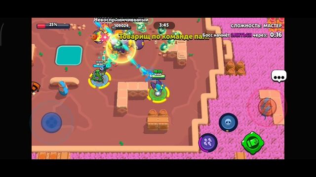 проходим боса в бравл старс смотреть онлайн