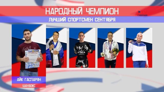 Марафон. Тренерская отставка в «Буране», возвращение в Воронеж чемпионов мира по шахбоксу смотреть онлайн