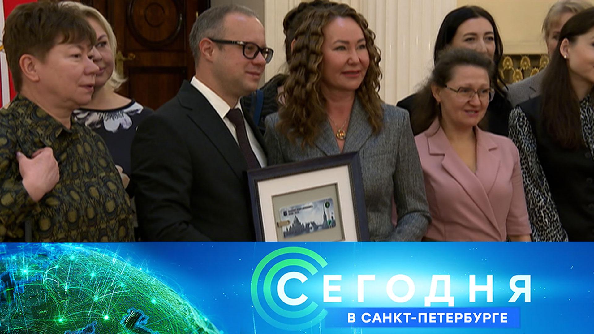 Сегодня в Санкт-Петербурге: 10 октября 2025 года