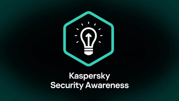 Kaspersky Security Awareness | Ваша команда — ваша защита