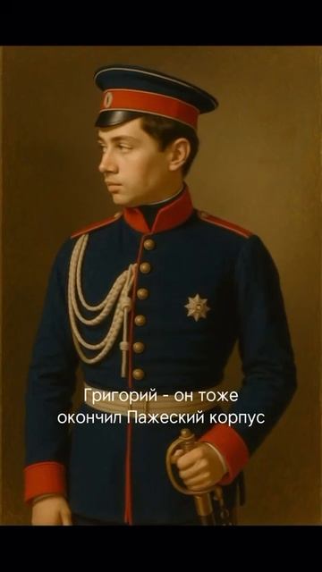 дети Пушкина