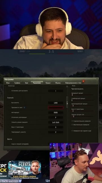 ЛЕВША УГАРАЕТ НАД ИГРОЙ ДЖОВА НА МАУСЕ 11 УРОВНЯ #миртанков #левша #мир_танков #lebwa #джов #jove смотреть онлайн