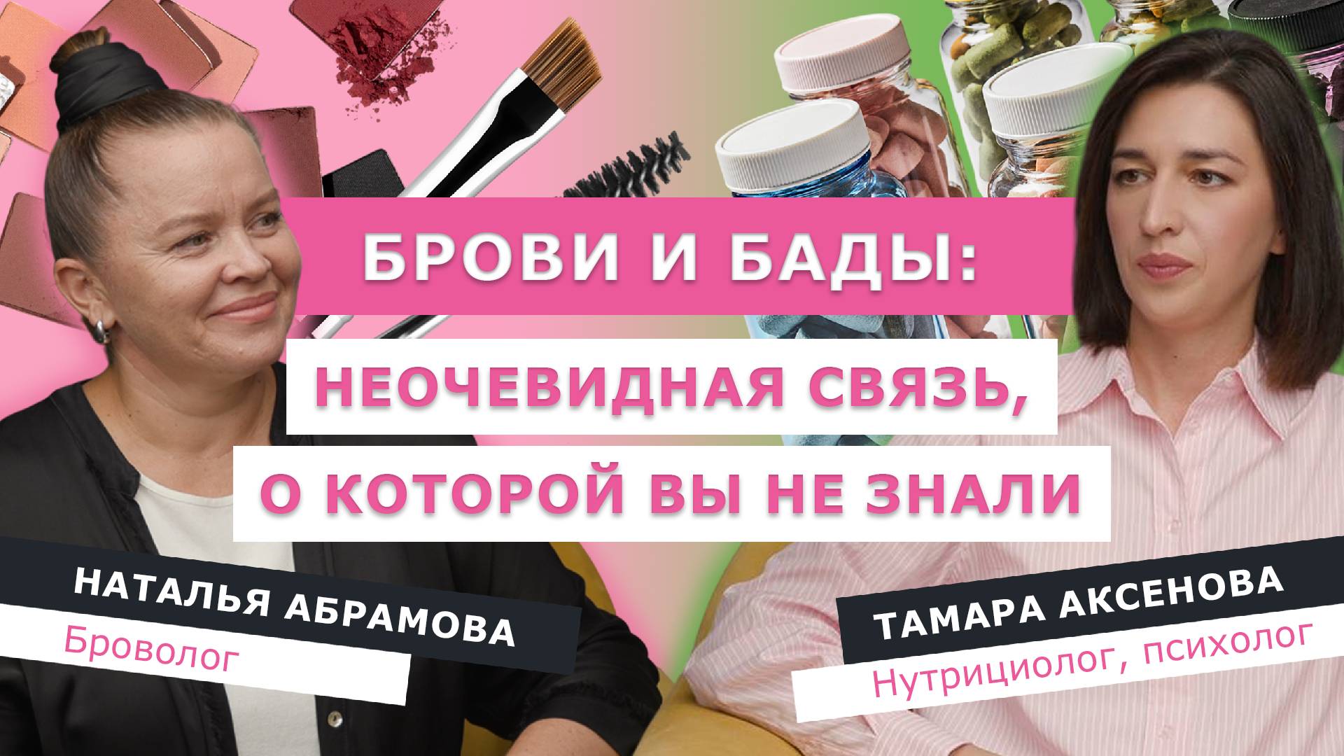ПОЧЕМУ ВОЛОСЫ НЕ РАСТУТ? Мы нашли причины, о которых вы не догадывались. смотреть онлайн