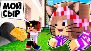 РЕБЕНОК И ДЕВУШКА Как пройти Майнкрафт, но игра кошки мышки ! НУБ И ПРО ВИДЕО MINECRAFT Евгенбро
