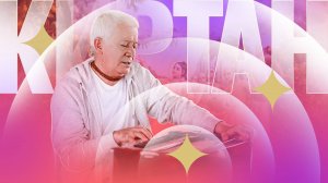 09/10/2025 Дамодараштака. Е.М. Чайтанья Чандра Чаран прабху. Омск