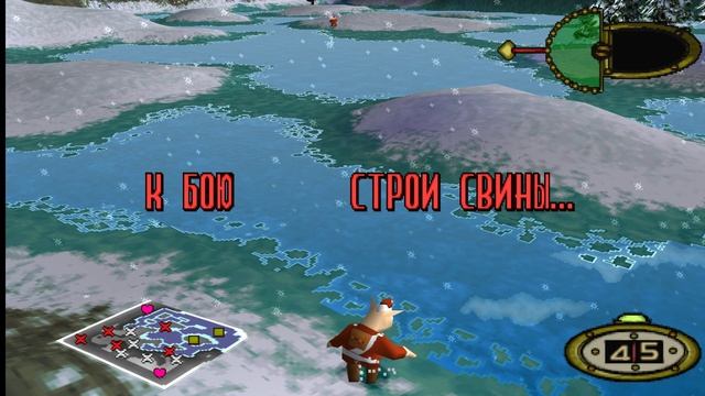 Hogs of War: Тротсвилл [3/5] Зыбкий лёд - [13/25]
