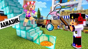 РЕБЕНОК И ДЕВУШКА Как пройти Майнкрафт, но Я ПОЙМАЛ В ТРОЛЛИНГ ЛОВУШКУ ! НУБА И ПРО ВИДЕО MINECRAFT