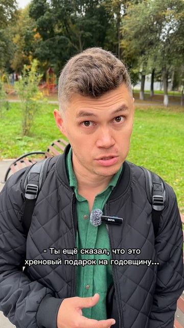 Дарите правильные подарки любимым) #двадруга12 #юмор #прикол #love