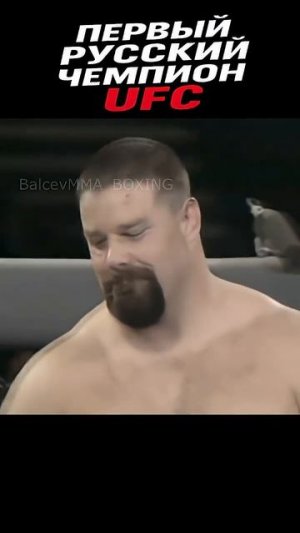 Финал едва не стал для него последним. Но он победил и стал чемпионом.