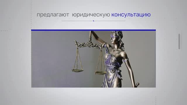 Царство Балтики юридическая консультация по недвижимости смотреть онлайн