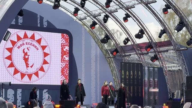 Роман Сорокин - Есенину 130