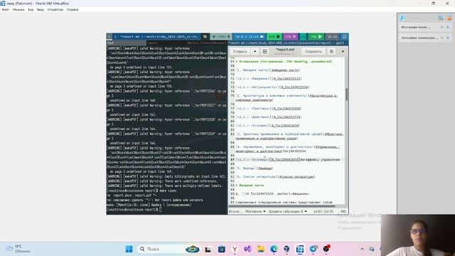 отчетДоклада