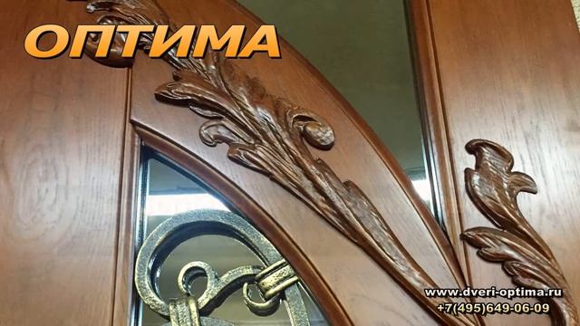 Двери Оптима