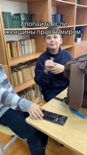 меня попросили просто похлопать но заскамили