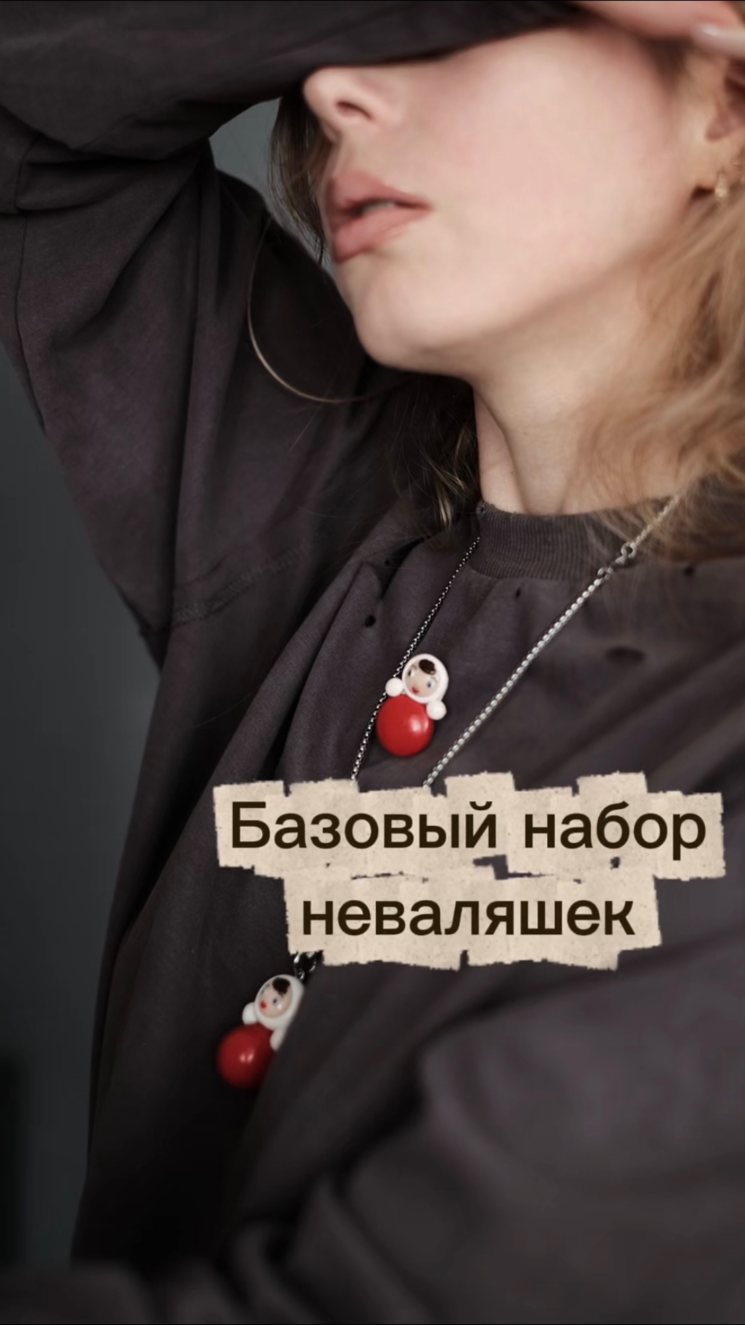 Супер-трендовые украшения смотреть онлайн