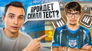 ЛЕГЕНДАРНЫЙ ИГРОК из AG ВЕРНУЛСЯ в Warface! Скилл тест Квик