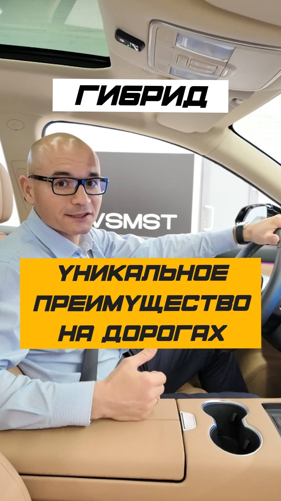 💡 ГИБРИД ТИШИНЫ, ЭКОНОМИИ И СПОКОЙСТВИЯ смотреть онлайн