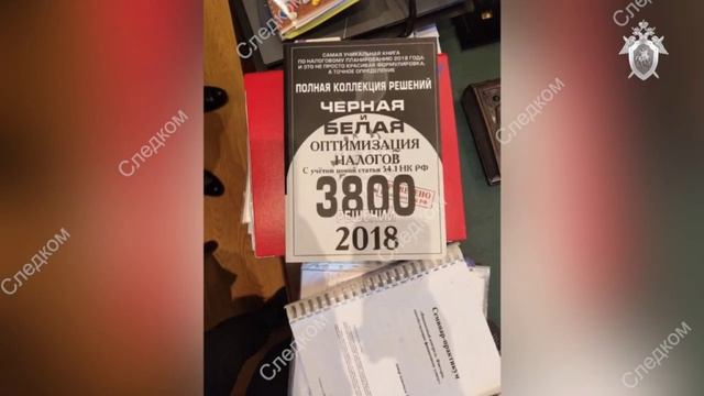 Задержание в Красноярске смотреть онлайн