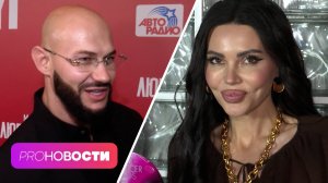 Оксана Самойлова и Джиган РАЗВОДЯТСЯ? Ваня Дмитриенко замутил фит с Аней Пересильд | PRO-Новости