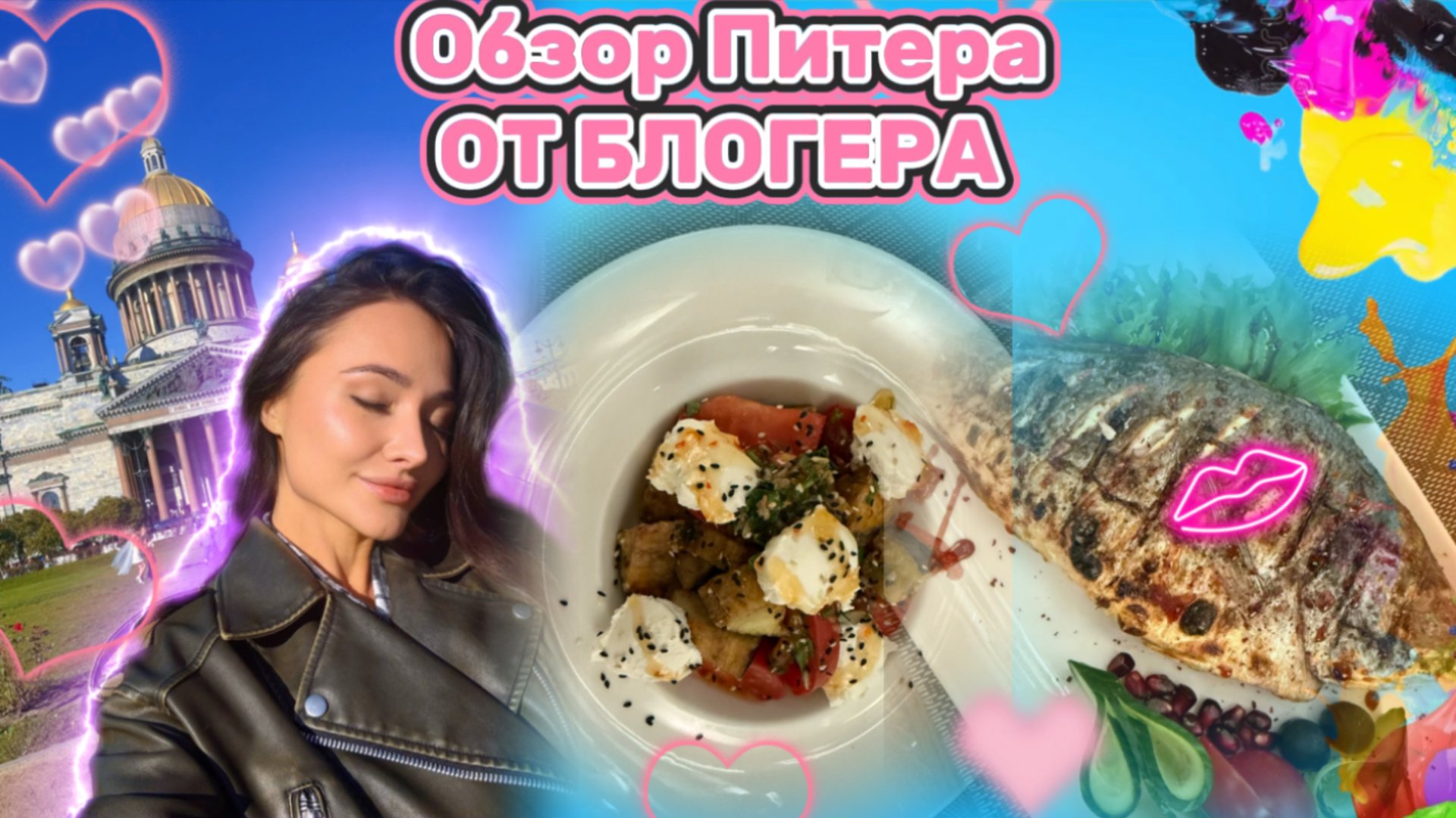 Как записываем трек / обзор «сулугуни и вино» в Питере смотреть онлайн