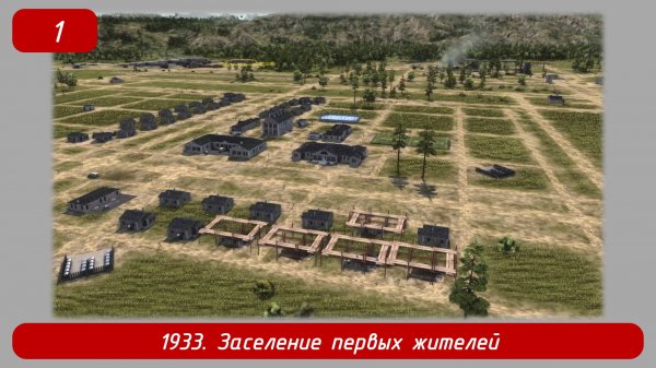 Soviet Republic Early Start. Эпизод 1. 1933. Заселение первых жителей.