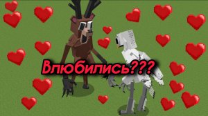 99 ночей в лесу в Майнкрафте, сова влюбилась в оленя