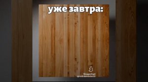 УЖЕ СЕГОДНЯ!!!