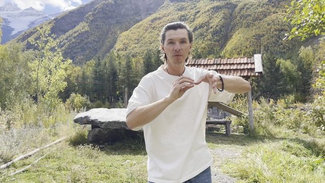 Открытие энергетических каналов / Практика цигун