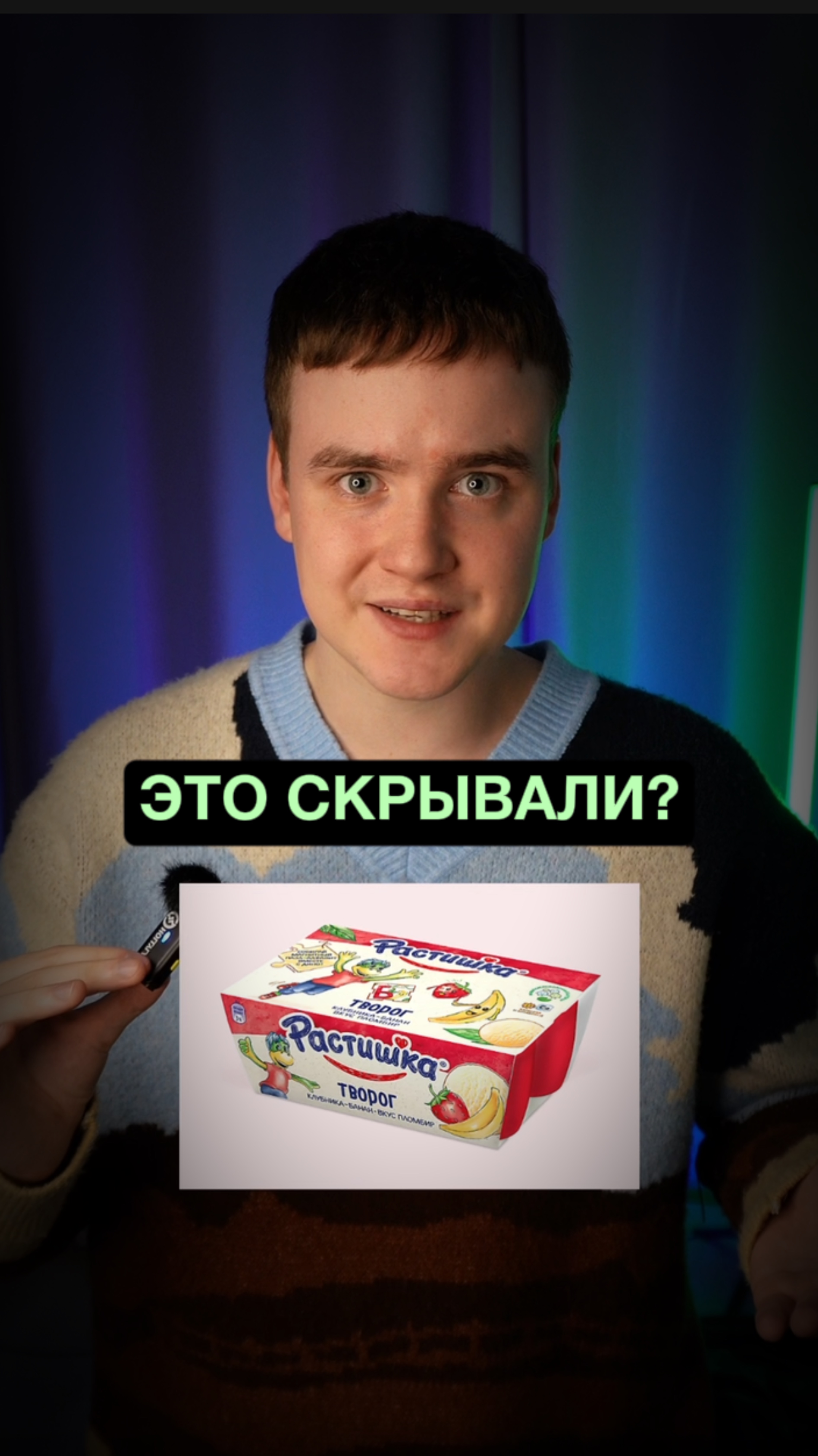 Зарубежные бренды, которые маскируются под российские😱 смотреть онлайн