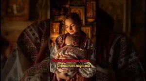 "Пернатая гадалка" стихи Александр Сажин группа "Стожар"