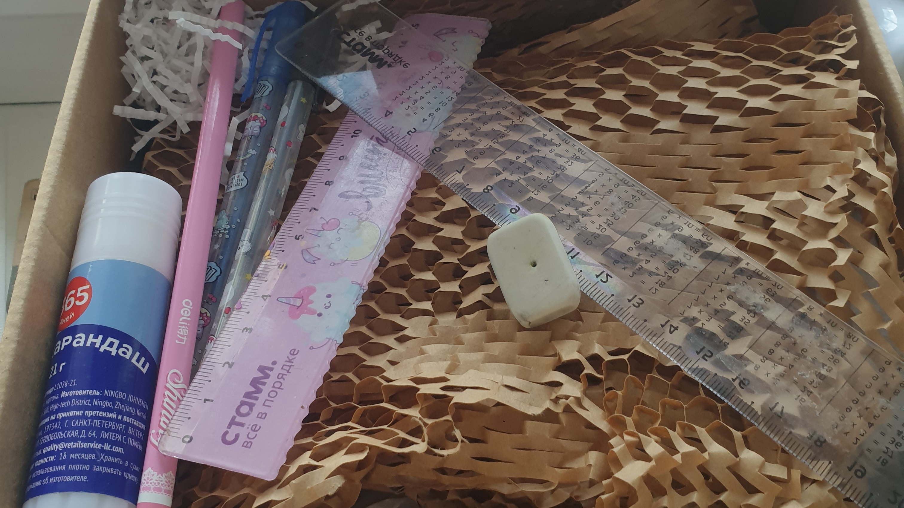 собираем бокс канцелярии