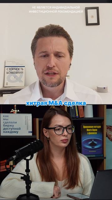 ТАЙНЫ Группы ПИК: Что скрывает компания? смотреть онлайн