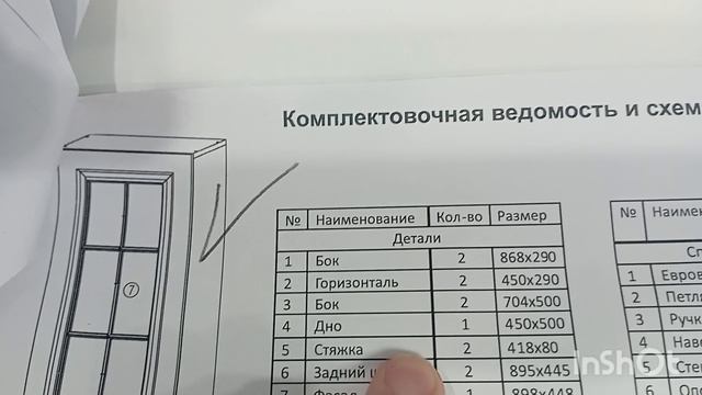 /приехала новая мебель для кухни/начали сборку/ смотреть онлайн