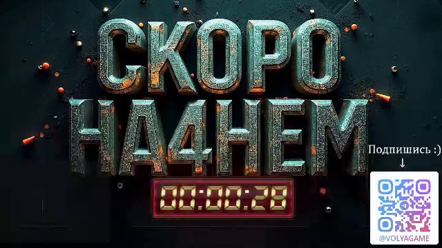 💥#66 Снова лётка и снова Рашка смотреть онлайн
