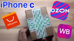 Стоит ли ПОКУПАТЬ iPhone на OZON? Что внутри телефона?
