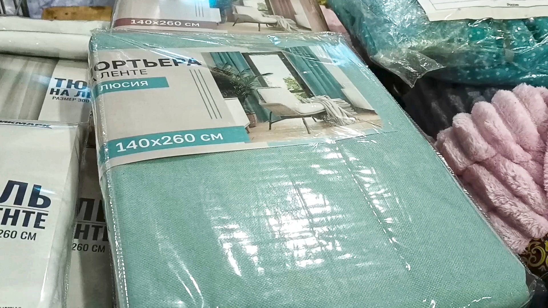 ✅СВЕТОФОР🚦НОВИНКИ ДЛЯ ДОМА✅ смотреть онлайн