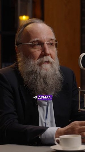 Что ЖДЕТ Россию в бущуем | Александр Дугин, Павел Андреев