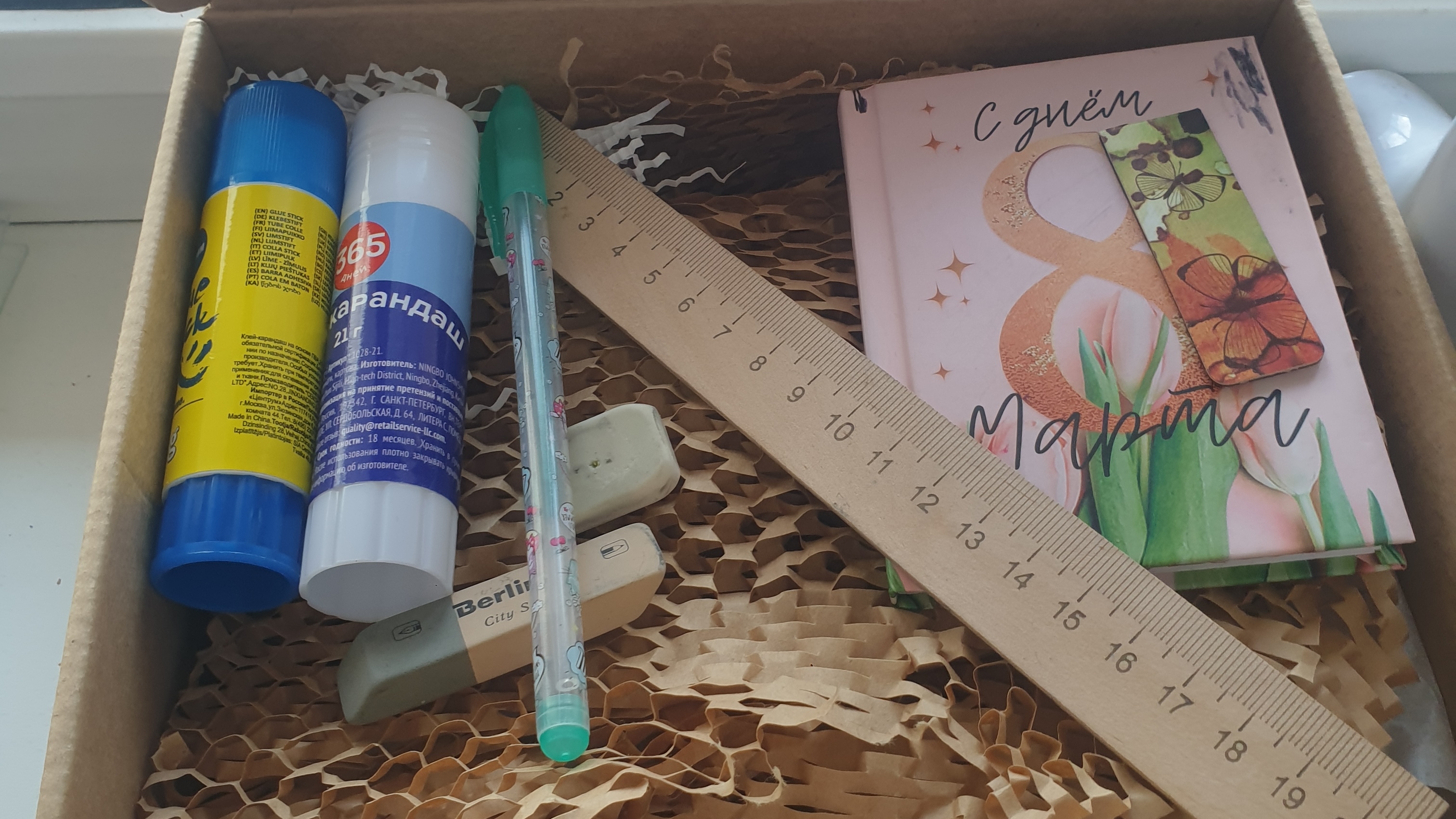 собираем бокс канцелярии