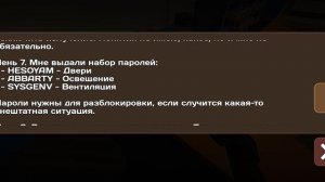 Прохождение игры Бункер 23 ✓3.