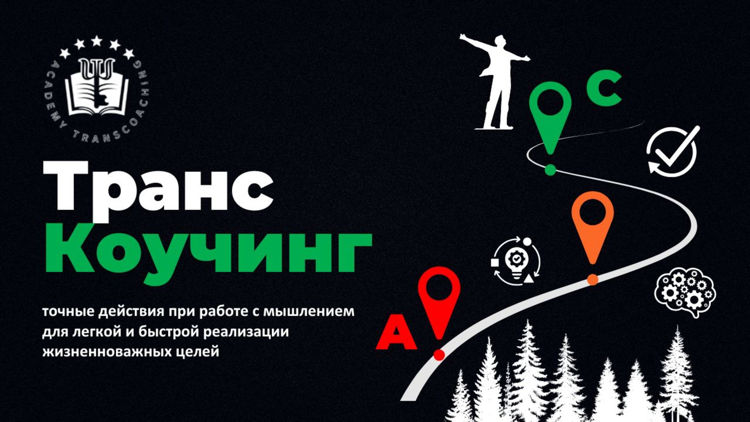 Тест по БОГАТОМУ МЫШЛЕНИЮ | Как развить мышление богатого человека и выйти на кратный рост смотреть онлайн