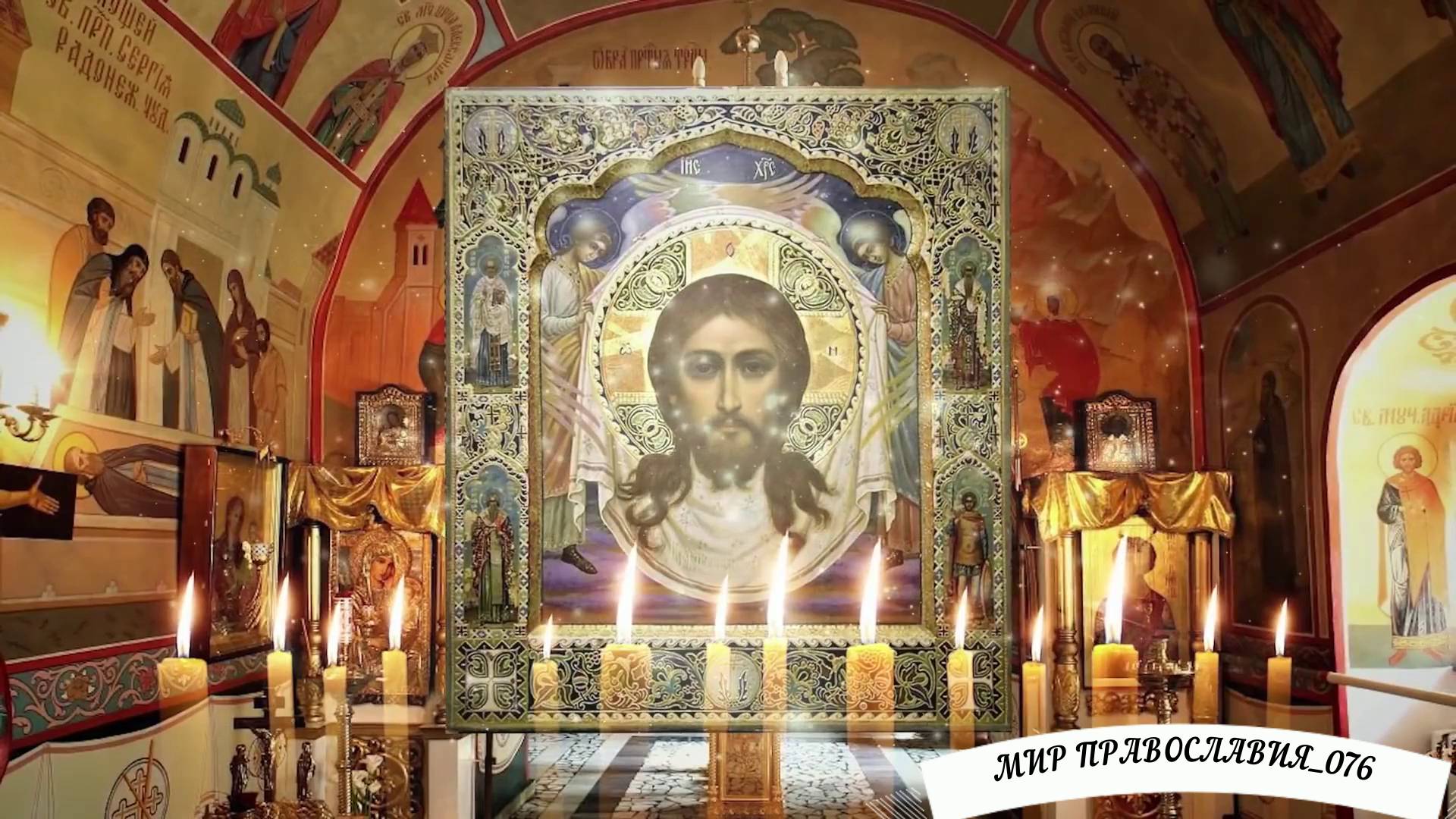 Молитва Христова. Читают монахи. смотреть онлайн