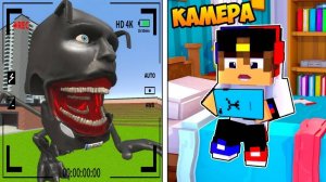 ЗАСНЯЛ АВТОБУС ПОЖИРАЕЛЬ на СКРЫТЫЕ КАМЕРЫ в МАЙНКРАФТ ! ДЕВУШКА ВИДЕО ТРОЛЛИНГ MINECRAFT Евгенбро