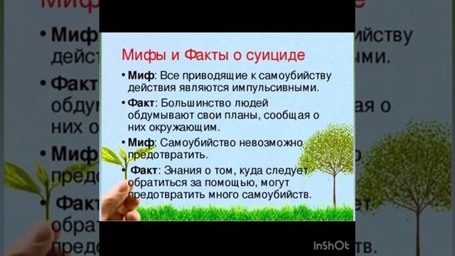 Мы выбираем жизнь смотреть онлайн