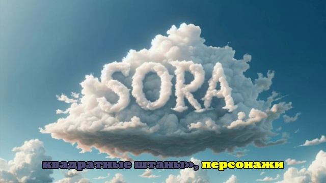 Нашумевший генератор видео Sora почти повторил успех ChatGPT по числу загрузок